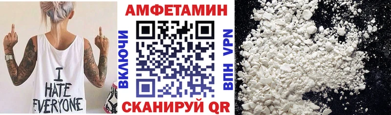 Амфетамин 97% даркнет сайт Сосногорск