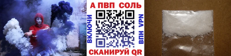 APVP СК КРИС  Сосногорск 