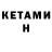 Гашиш VHQ J Esterline