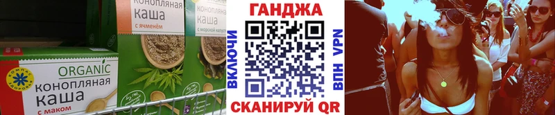 Еда ТГК марихуана  Сосногорск 