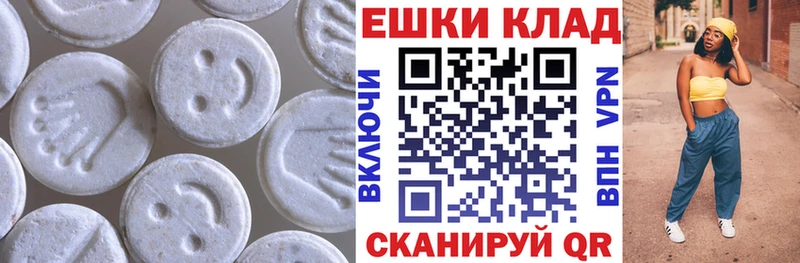 ЭКСТАЗИ XTC  как найти закладки  Сосногорск 