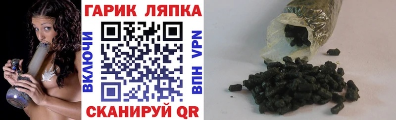 ГАШИШ Ice-O-Lator  mega маркетплейс  Сосногорск 