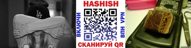 ГАШИШ гарик Сосногорск