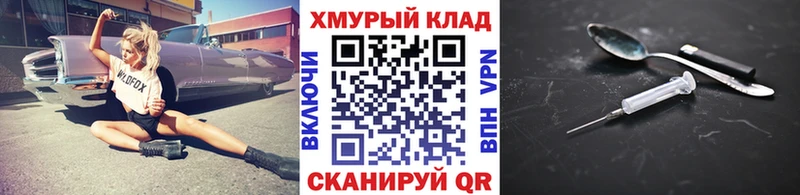 Героин герыч  дарнет шоп  Сосногорск 
