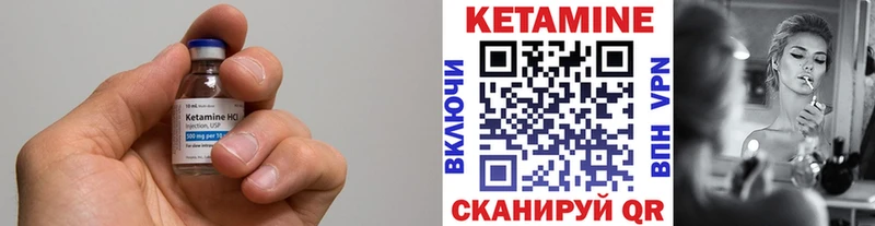 цены наркотик  Сосногорск  Кетамин VHQ 