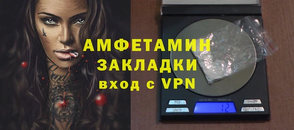 jwh Осташков