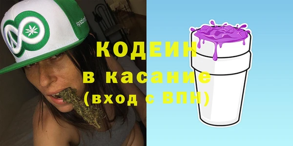 jwh Осташков