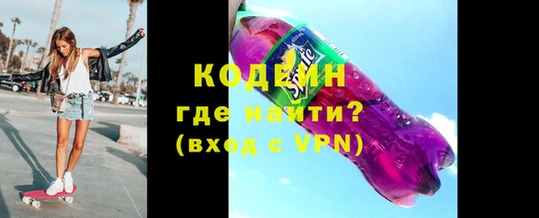 героин Пересвет