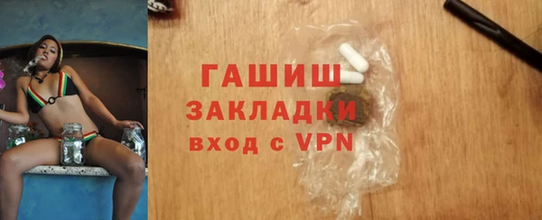 героин Пересвет