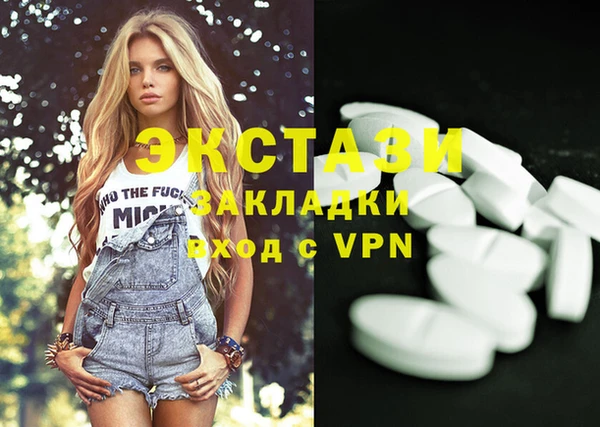 прущая мука Пестово