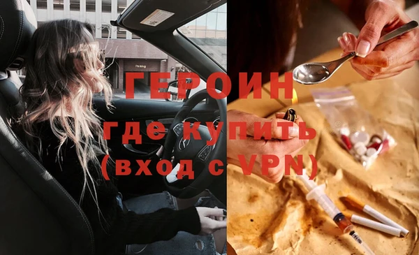 героин Пересвет