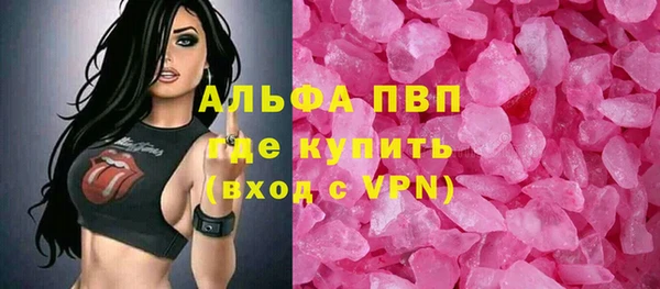 героин Пересвет