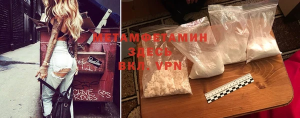 героин Пересвет