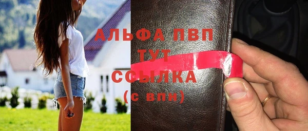 прущая мука Пестово