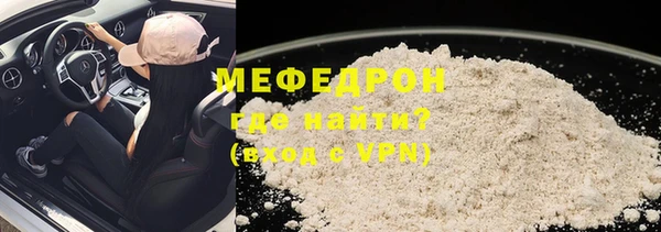 прущая мука Пестово