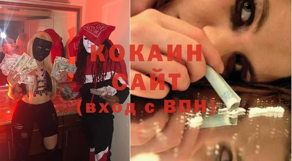 героин Пересвет