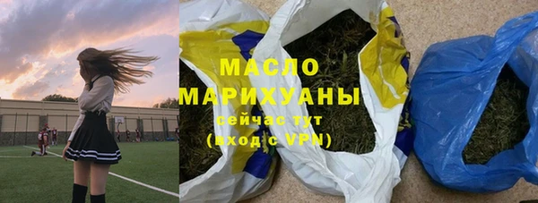 героин Пересвет
