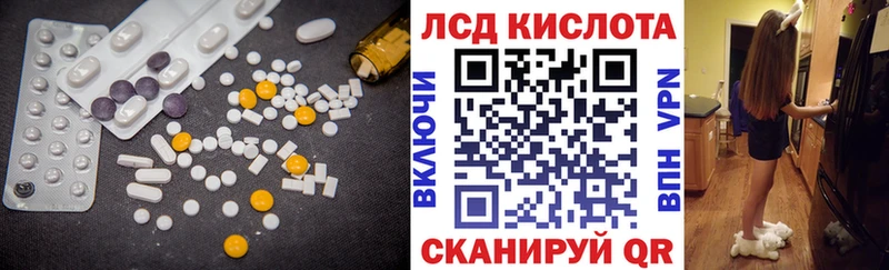 Лсд 25 экстази кислота  маркетплейс состав  Сосногорск 