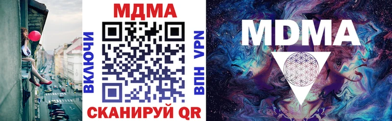 МДМА VHQ  Сосногорск 