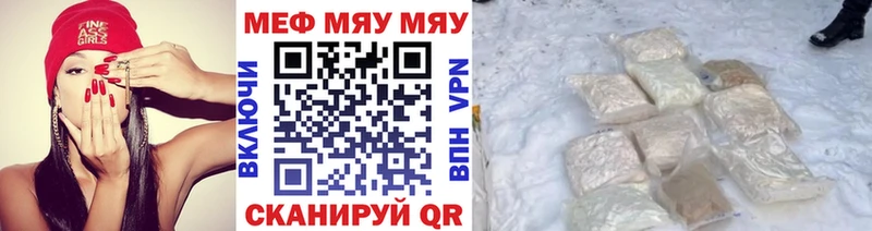 Меф 4 MMC  Сосногорск 