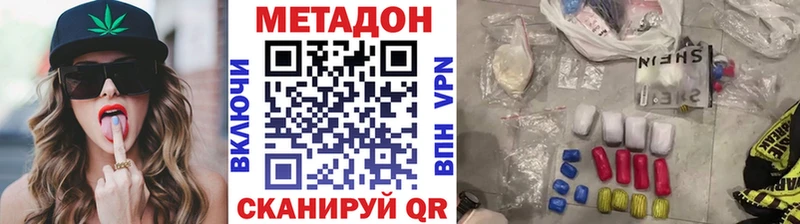 где купить наркоту  Сосногорск  blacksprut   МЕТАДОН methadone 