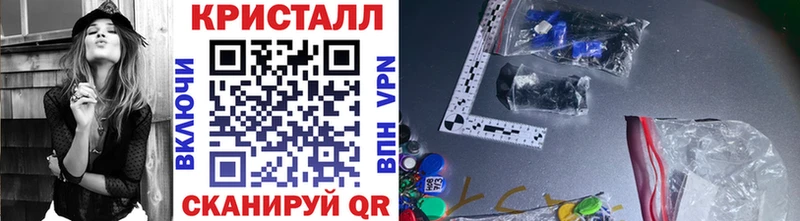 МЕТАМФЕТАМИН Methamphetamine  как найти закладки  Сосногорск 