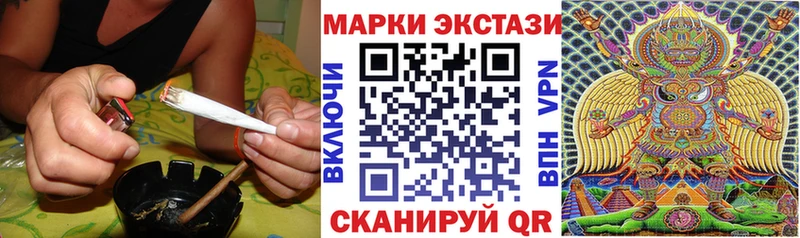 Наркотические марки 1,5мг  где можно купить наркотик  Сосногорск 