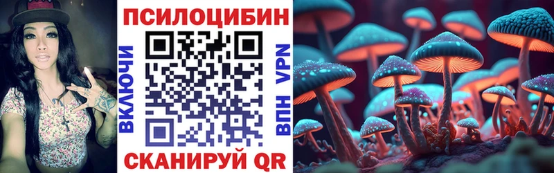 Галлюциногенные грибы MAGIC MUSHROOMS  дарк нет телеграм  Сосногорск 
